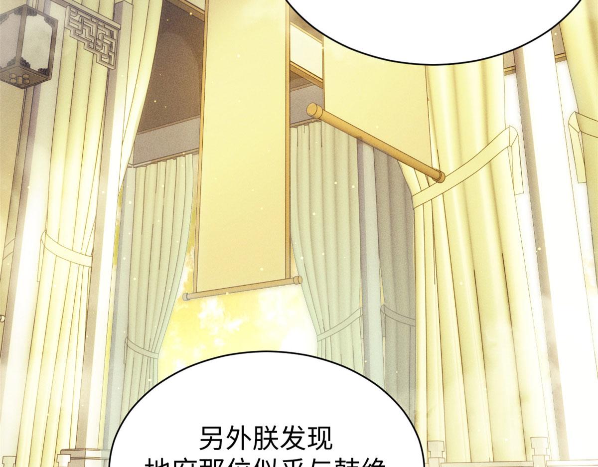 頂級氣運，悄悄修煉千年 - 225 通天劍道(4/5) - 8