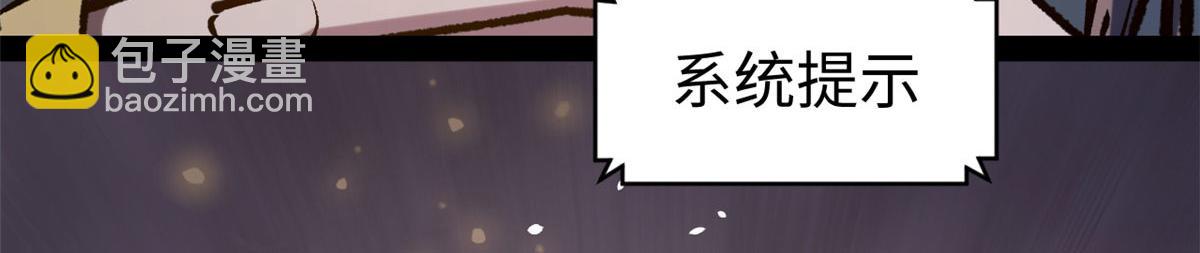 頂級氣運，悄悄修煉千年 - 225 通天劍道(1/5) - 2