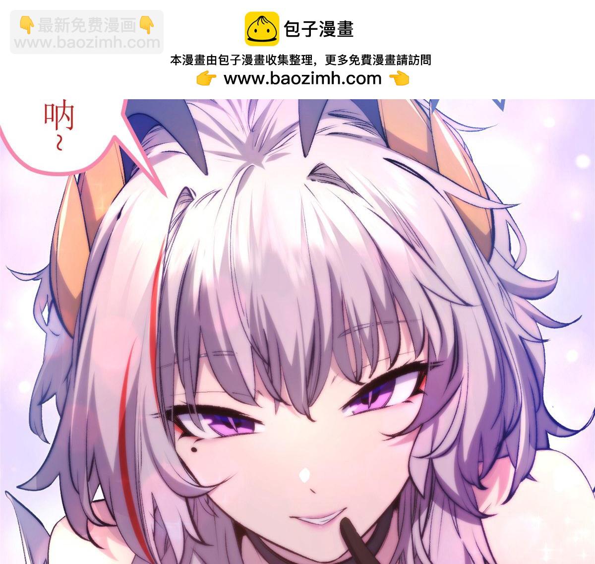 頂級氣運，悄悄修煉千年 - 225 通天劍道(1/5) - 2