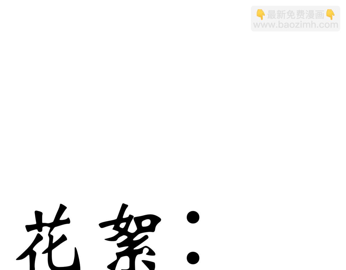 頂級氣運，悄悄修煉千年 - 225 通天劍道(5/5) - 3