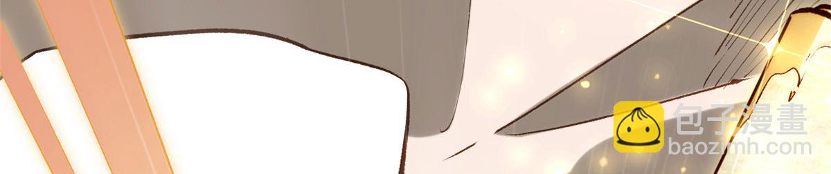 頂級氣運，悄悄修煉千年 - 225 通天劍道(1/5) - 5