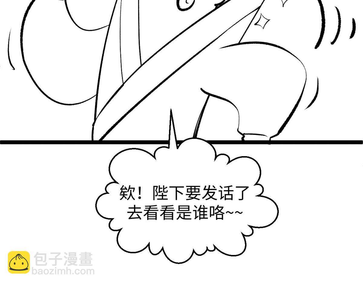 頂級氣運，悄悄修煉千年 - 225 通天劍道(5/5) - 6