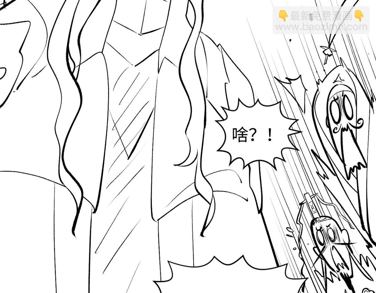 頂級氣運，悄悄修煉千年 - 225 通天劍道(5/5) - 4