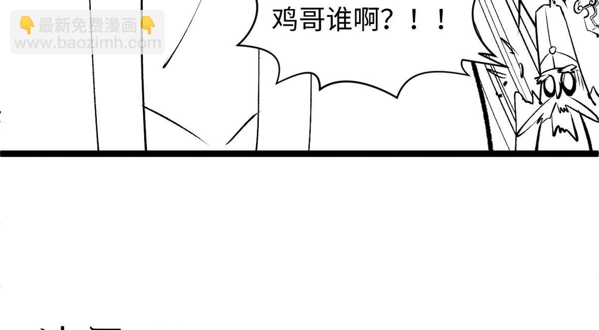 頂級氣運，悄悄修煉千年 - 225 通天劍道(5/5) - 5