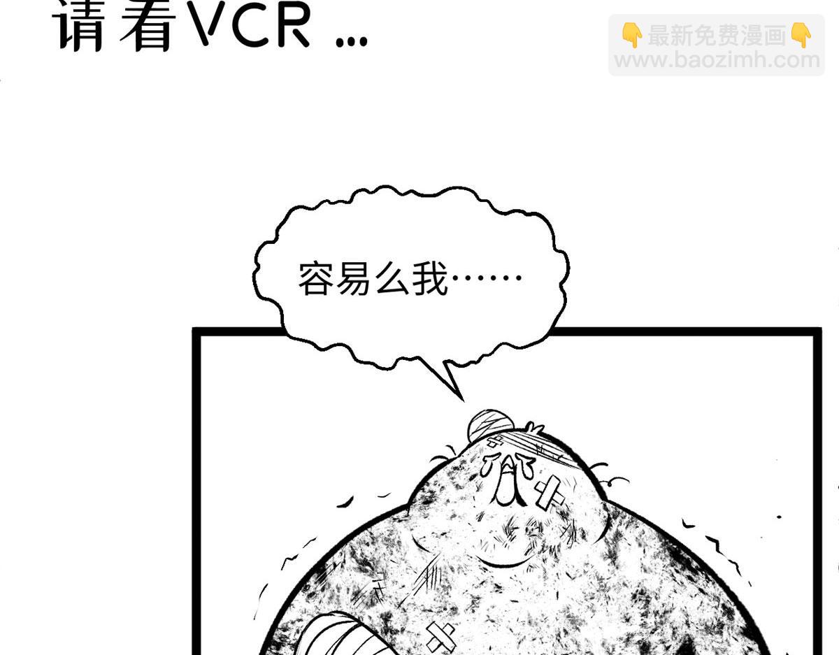 頂級氣運，悄悄修煉千年 - 225 通天劍道(5/5) - 6