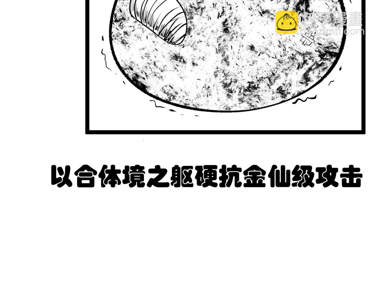 頂級氣運，悄悄修煉千年 - 225 通天劍道(5/5) - 1