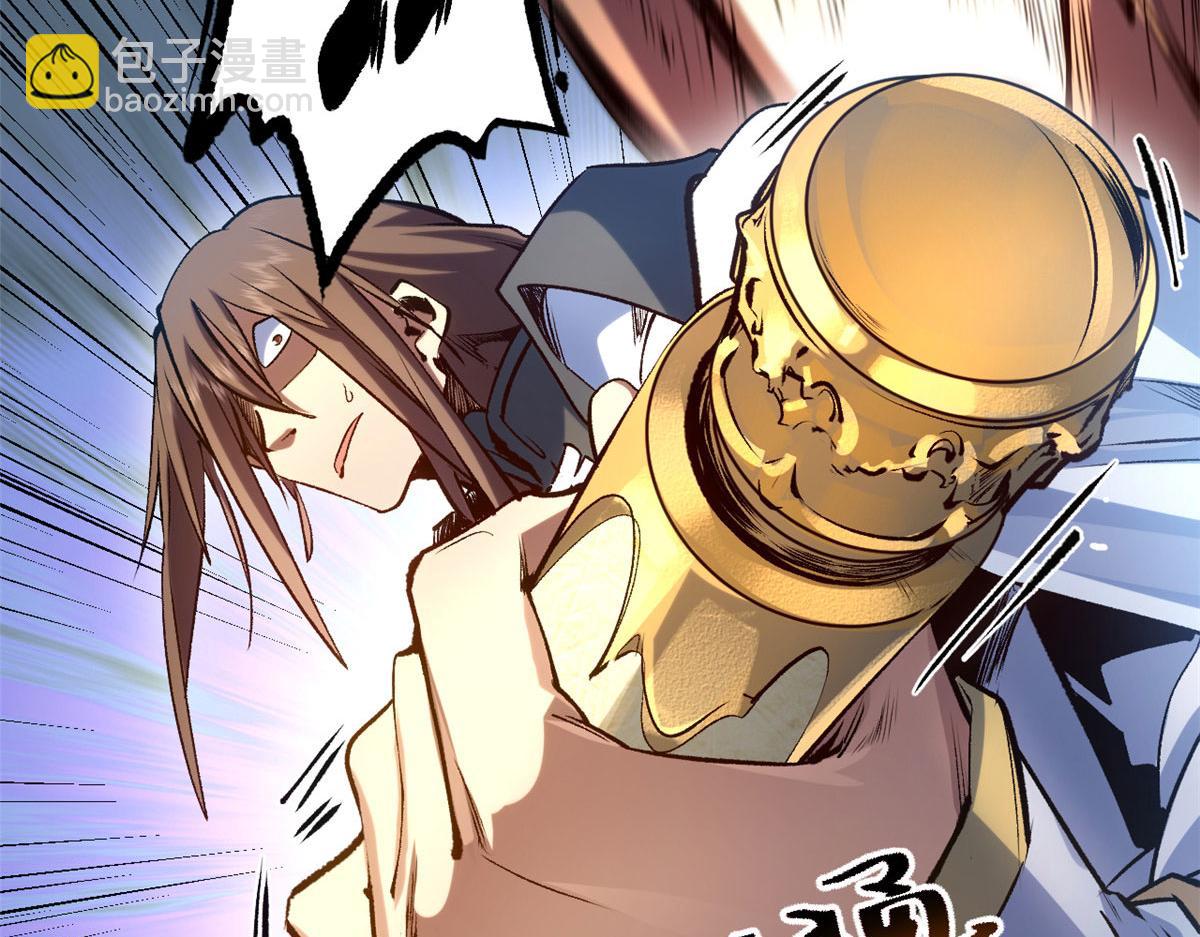 頂級氣運，悄悄修煉千年 - 225 通天劍道(1/5) - 1