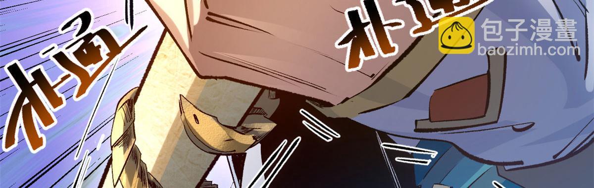 頂級氣運，悄悄修煉千年 - 225 通天劍道(1/5) - 2