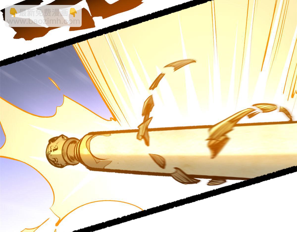 頂級氣運，悄悄修煉千年 - 225 通天劍道(1/5) - 4