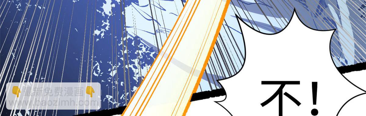 頂級氣運，悄悄修煉千年 - 225 通天劍道(1/5) - 8