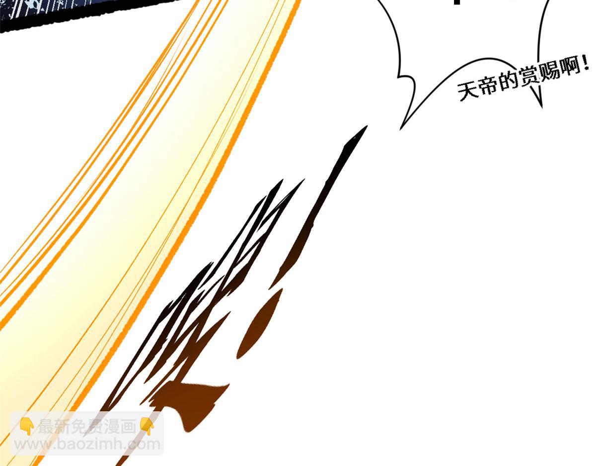 頂級氣運，悄悄修煉千年 - 225 通天劍道(1/5) - 1