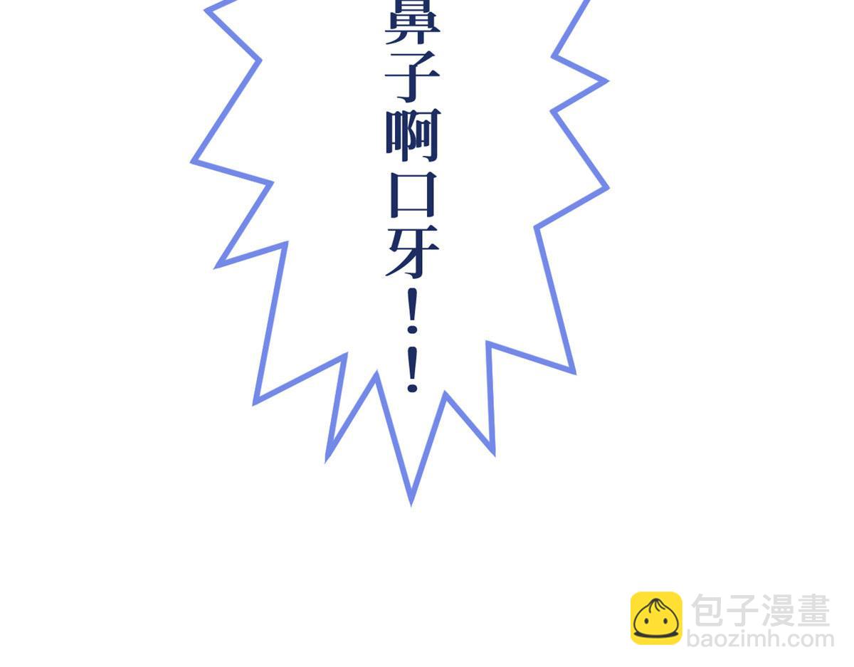 頂級氣運，悄悄修煉千年 - 225 通天劍道(1/5) - 5