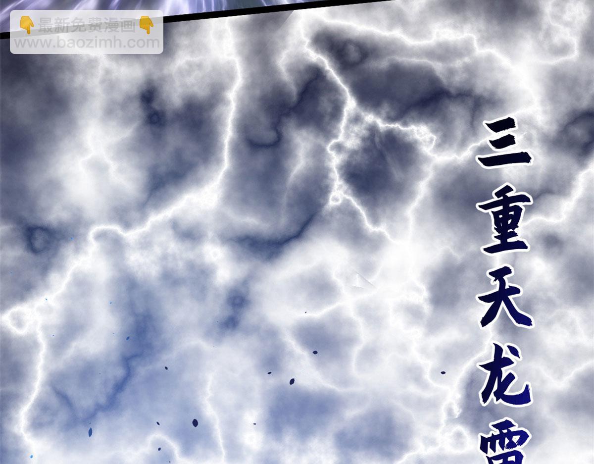 頂級氣運，悄悄修煉千年 - 225 通天劍道(2/5) - 1