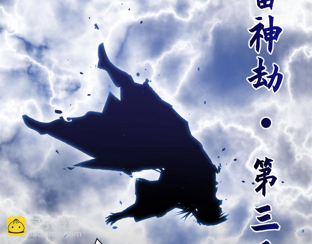 頂級氣運，悄悄修煉千年 - 225 通天劍道(2/5) - 2