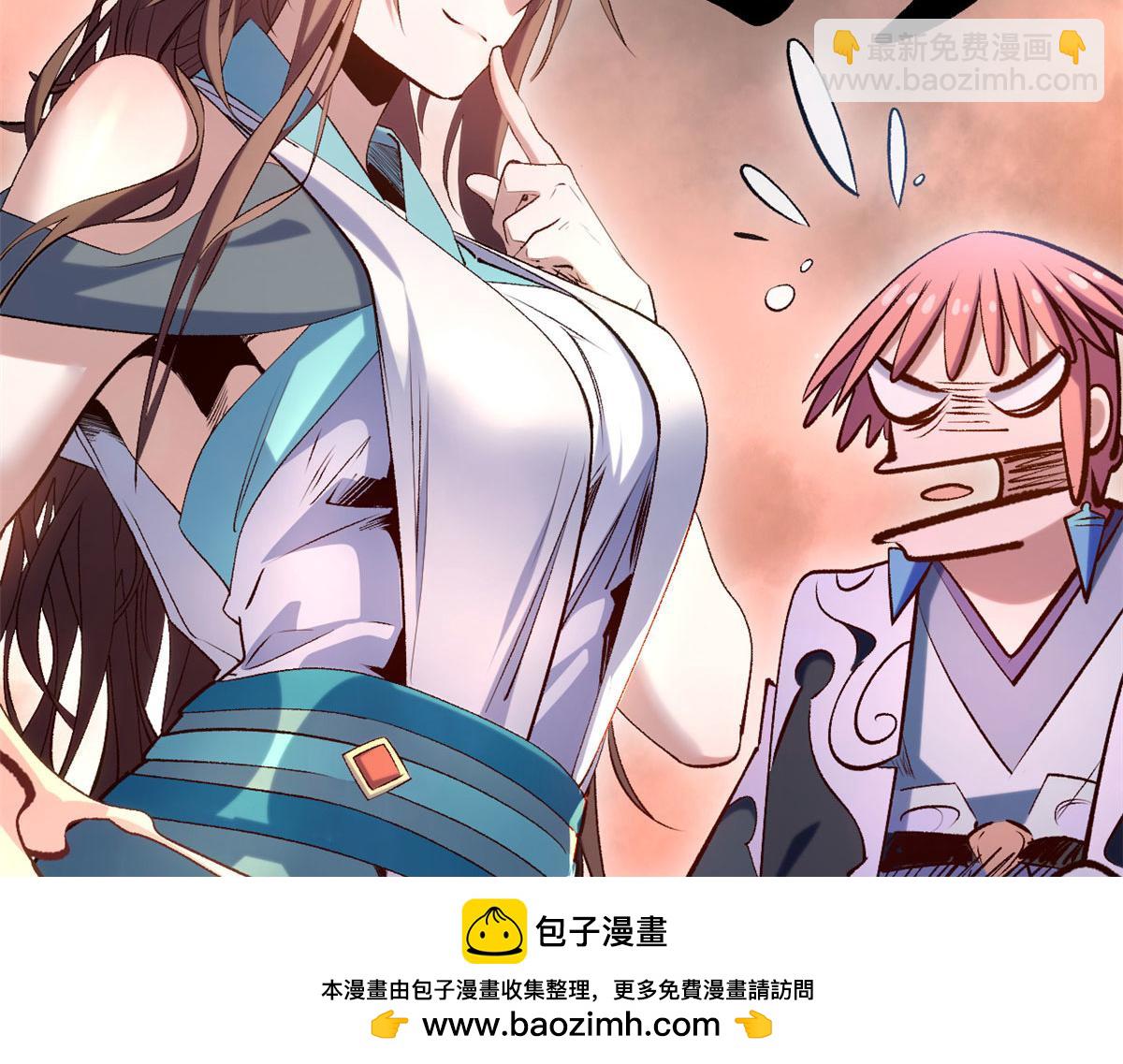 頂級氣運，悄悄修煉千年 - 225 通天劍道(2/5) - 3