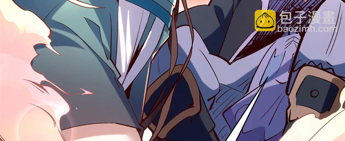 頂級氣運，悄悄修煉千年 - 225 通天劍道(2/5) - 4