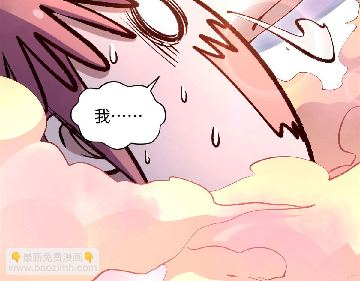 頂級氣運，悄悄修煉千年 - 225 通天劍道(2/5) - 1