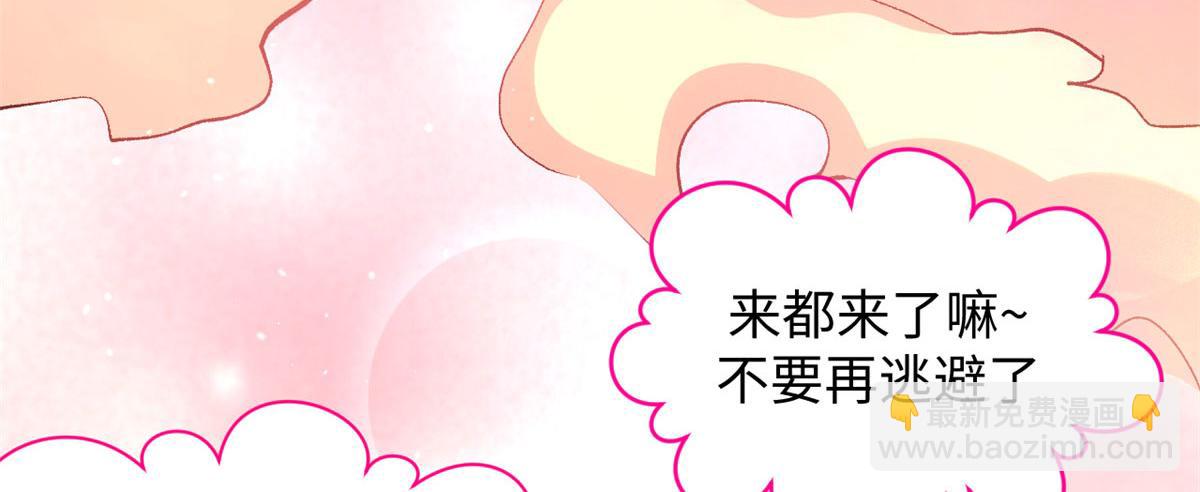 頂級氣運，悄悄修煉千年 - 225 通天劍道(2/5) - 2