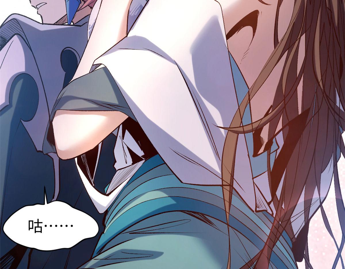 頂級氣運，悄悄修煉千年 - 225 通天劍道(2/5) - 4