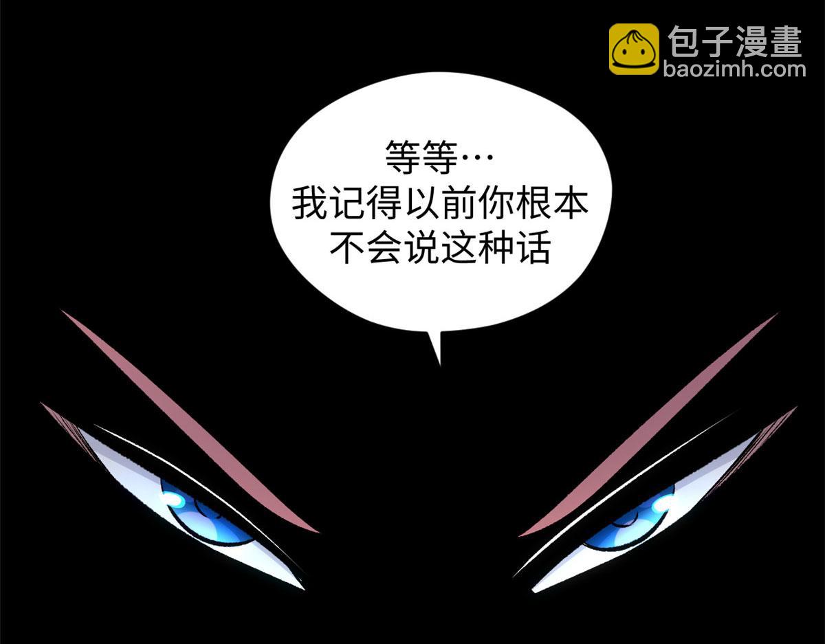 頂級氣運，悄悄修煉千年 - 225 通天劍道(2/5) - 1