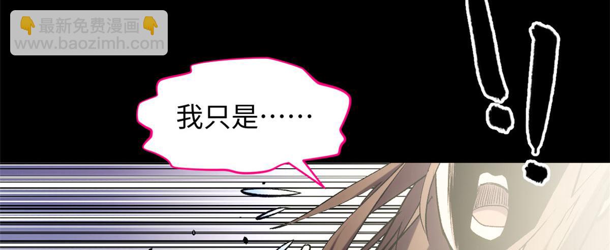 頂級氣運，悄悄修煉千年 - 225 通天劍道(2/5) - 3