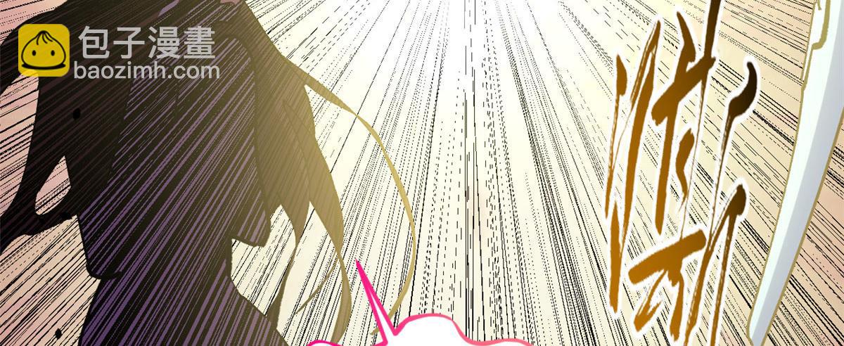 頂級氣運，悄悄修煉千年 - 225 通天劍道(2/5) - 6