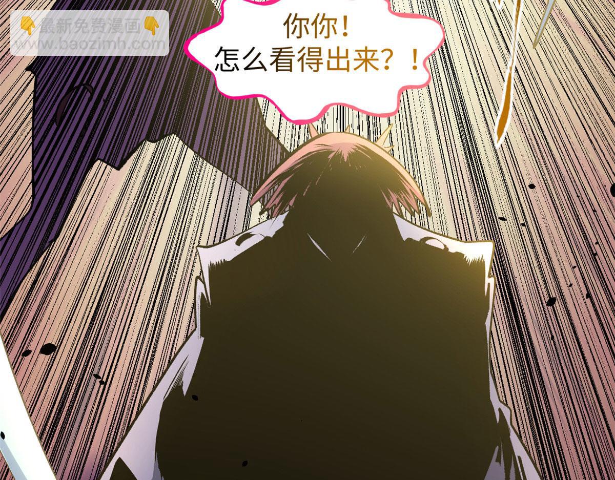 頂級氣運，悄悄修煉千年 - 225 通天劍道(2/5) - 7