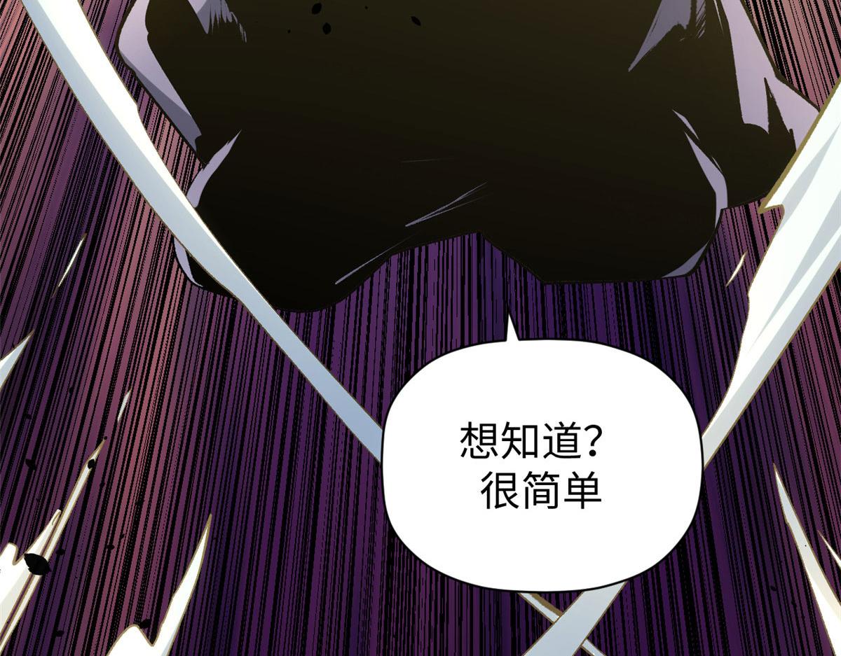 頂級氣運，悄悄修煉千年 - 225 通天劍道(2/5) - 8