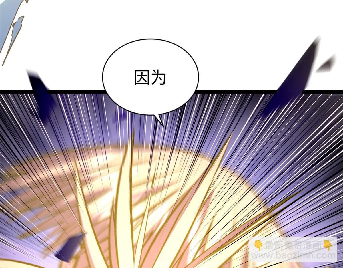 頂級氣運，悄悄修煉千年 - 225 通天劍道(2/5) - 2