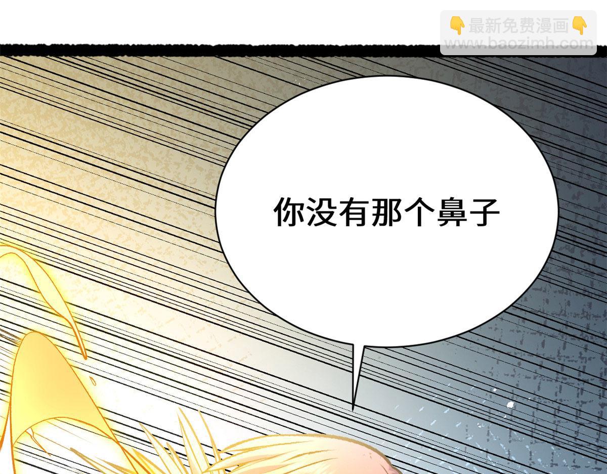 頂級氣運，悄悄修煉千年 - 225 通天劍道(2/5) - 5