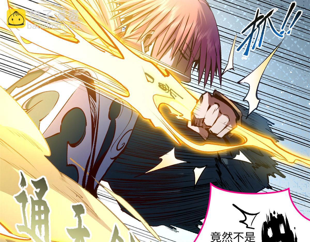 頂級氣運，悄悄修煉千年 - 225 通天劍道(2/5) - 6