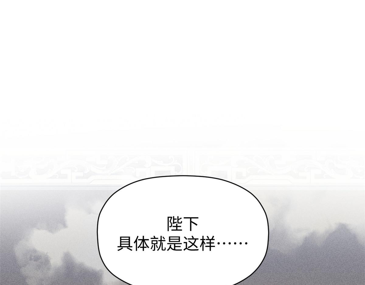 頂級氣運，悄悄修煉千年 - 227 萬界排名(1/5) - 1