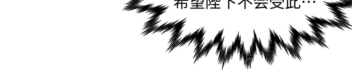 頂級氣運，悄悄修煉千年 - 227 萬界排名(1/5) - 2