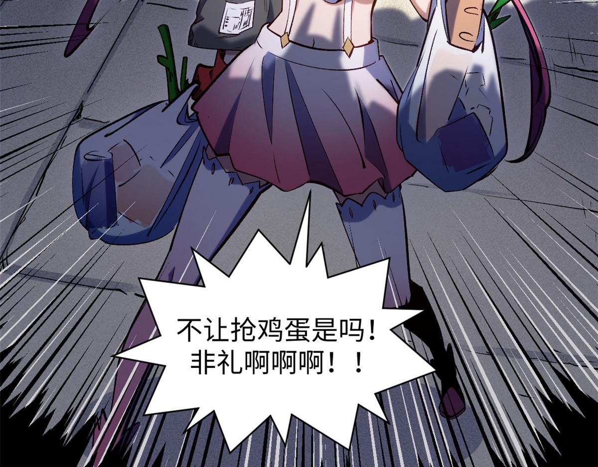 頂級氣運，悄悄修煉千年 - 227 萬界排名(3/5) - 4