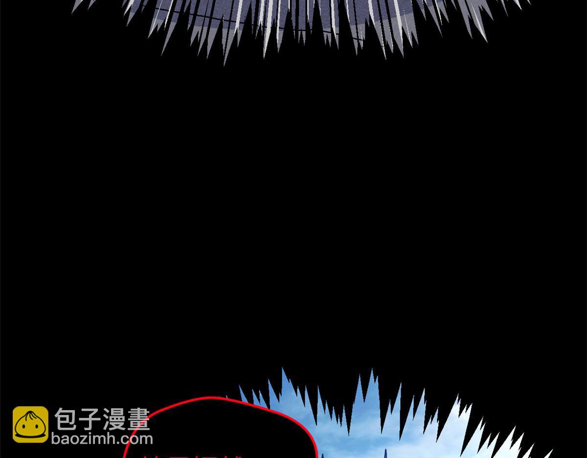 頂級氣運，悄悄修煉千年 - 227 萬界排名(3/5) - 5