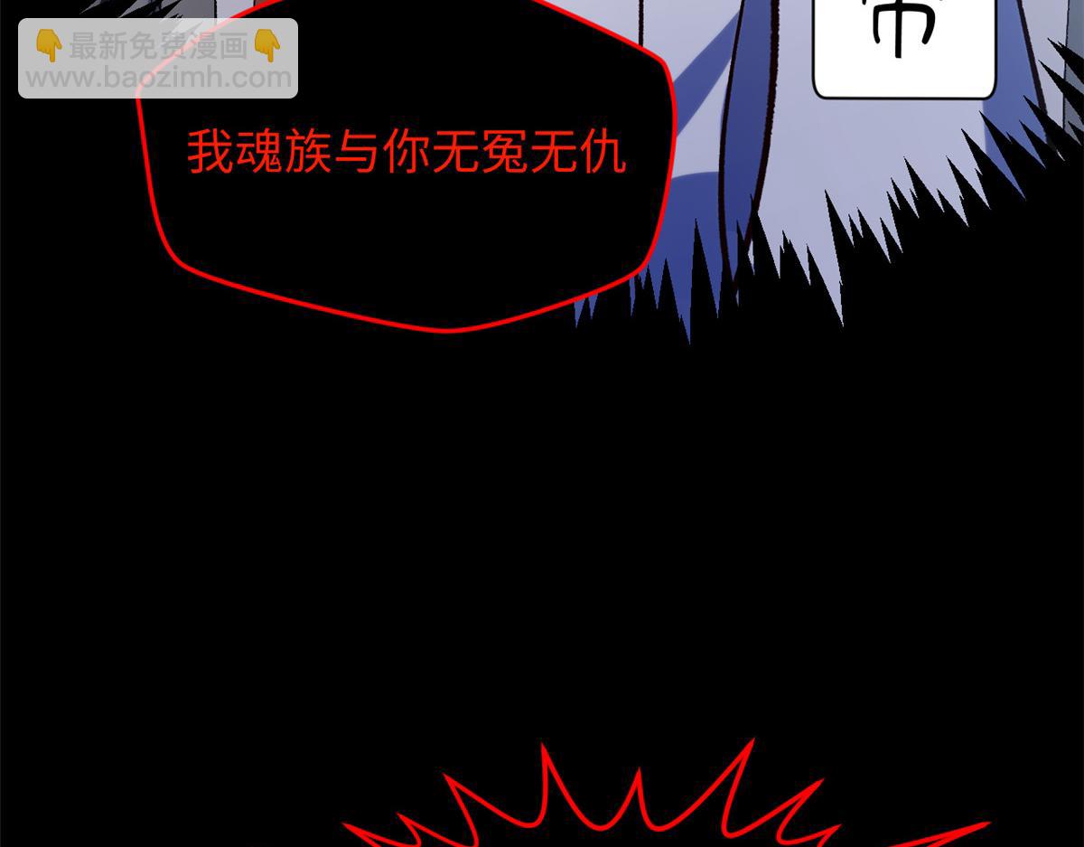 頂級氣運，悄悄修煉千年 - 227 萬界排名(3/5) - 8