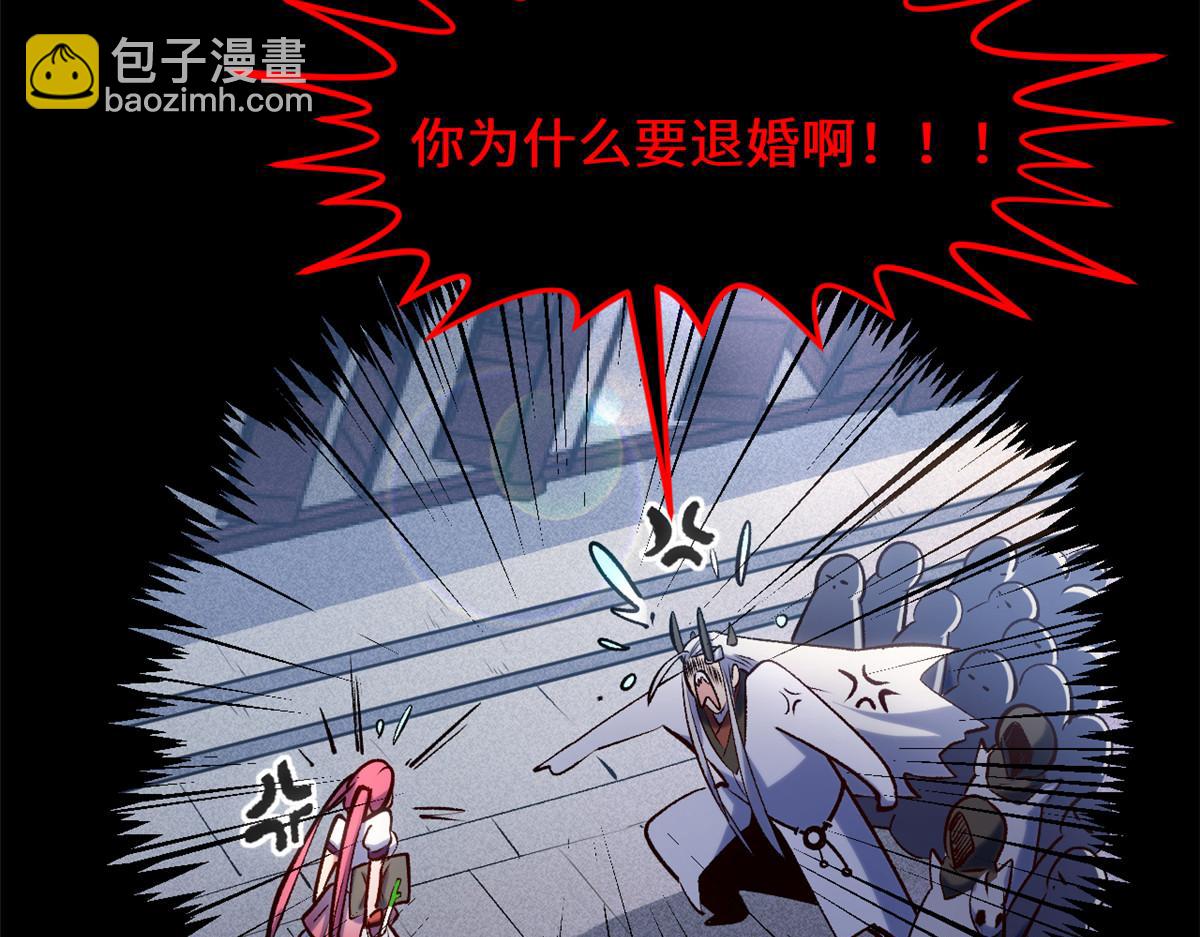 頂級氣運，悄悄修煉千年 - 227 萬界排名(3/5) - 2