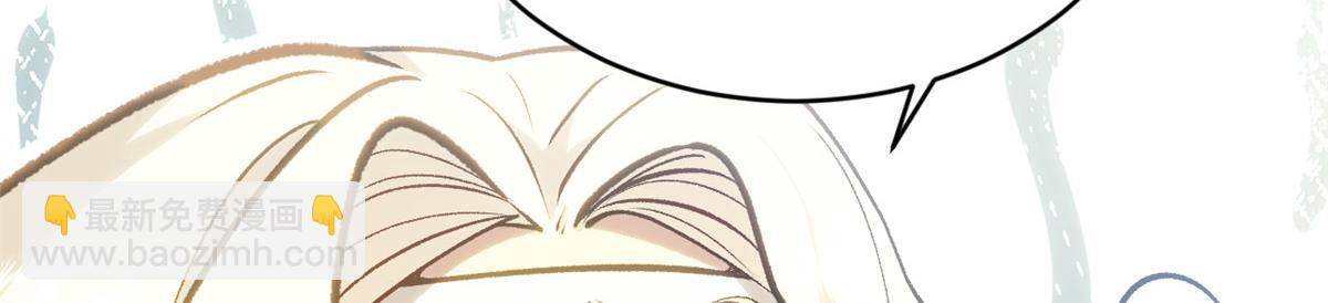 頂級氣運，悄悄修煉千年 - 227 萬界排名(1/5) - 4