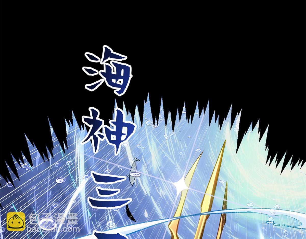 頂級氣運，悄悄修煉千年 - 227 萬界排名(3/5) - 3