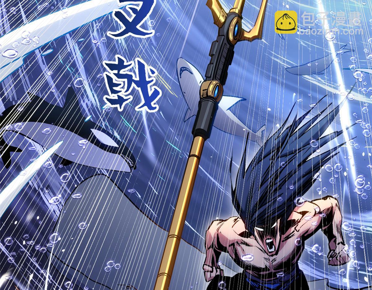 頂級氣運，悄悄修煉千年 - 227 萬界排名(3/5) - 4