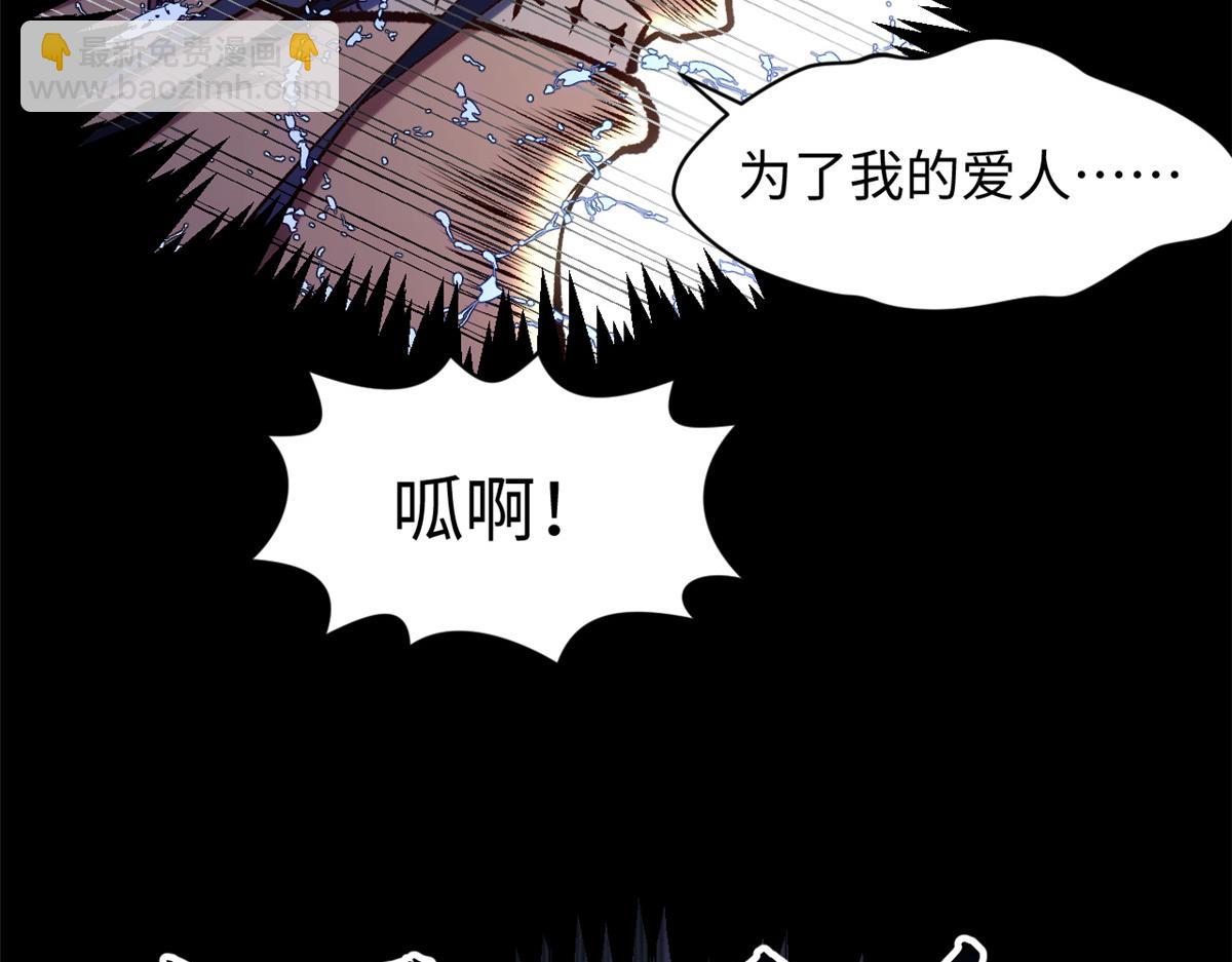 頂級氣運，悄悄修煉千年 - 227 萬界排名(3/5) - 2