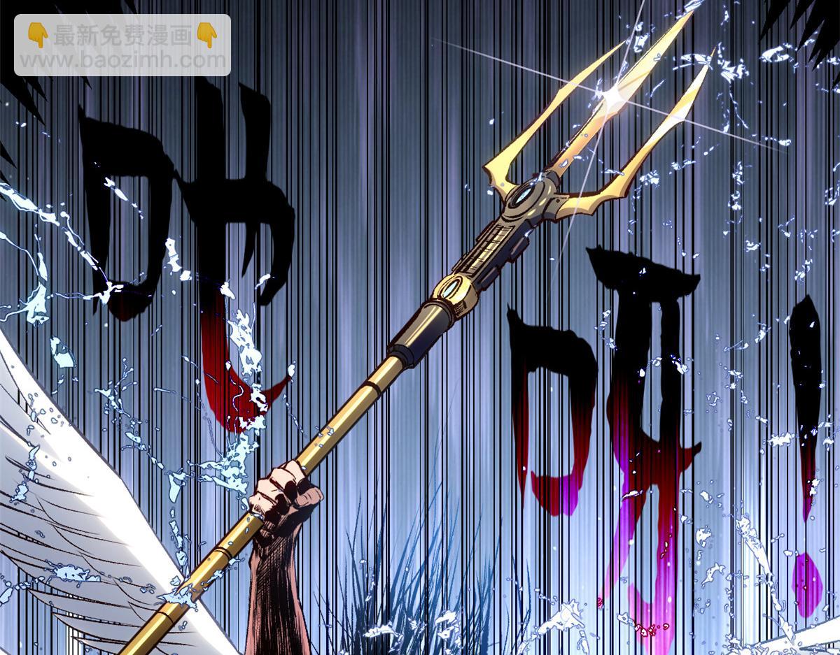 頂級氣運，悄悄修煉千年 - 227 萬界排名(3/5) - 4