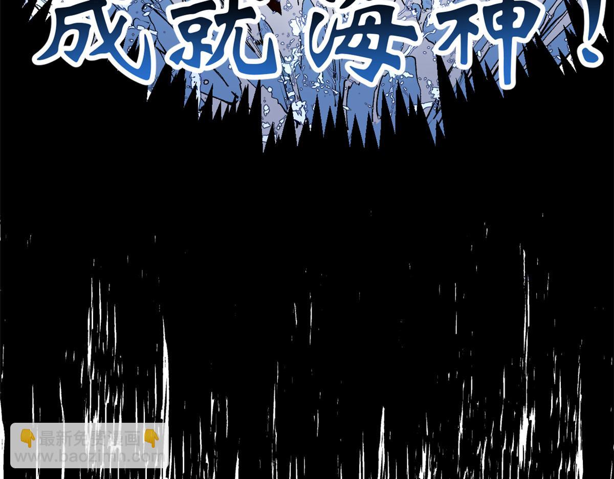 頂級氣運，悄悄修煉千年 - 227 萬界排名(3/5) - 6