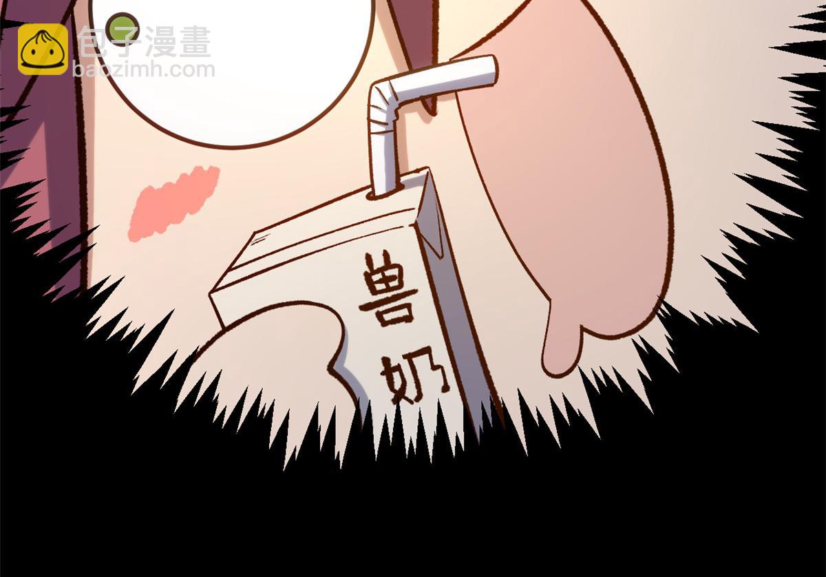 頂級氣運，悄悄修煉千年 - 227 萬界排名(3/5) - 2