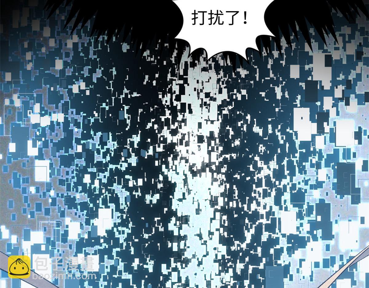 頂級氣運，悄悄修煉千年 - 227 萬界排名(3/5) - 1