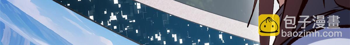 頂級氣運，悄悄修煉千年 - 227 萬界排名(4/5) - 6