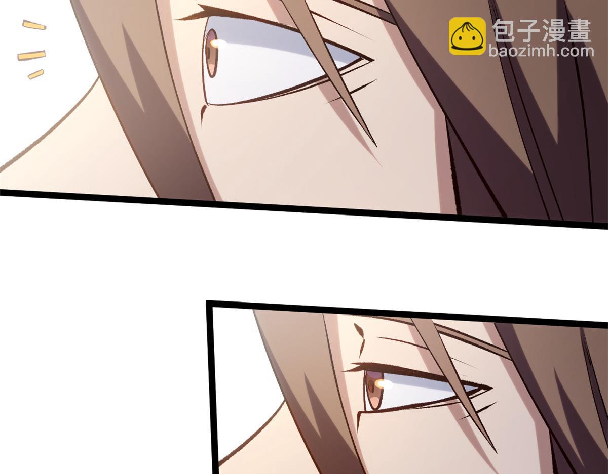 頂級氣運，悄悄修煉千年 - 227 萬界排名(4/5) - 1