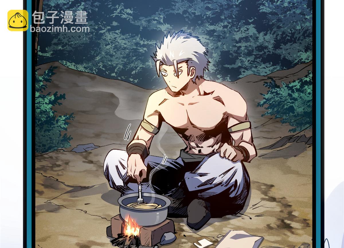 頂級氣運，悄悄修煉千年 - 227 萬界排名(4/5) - 5