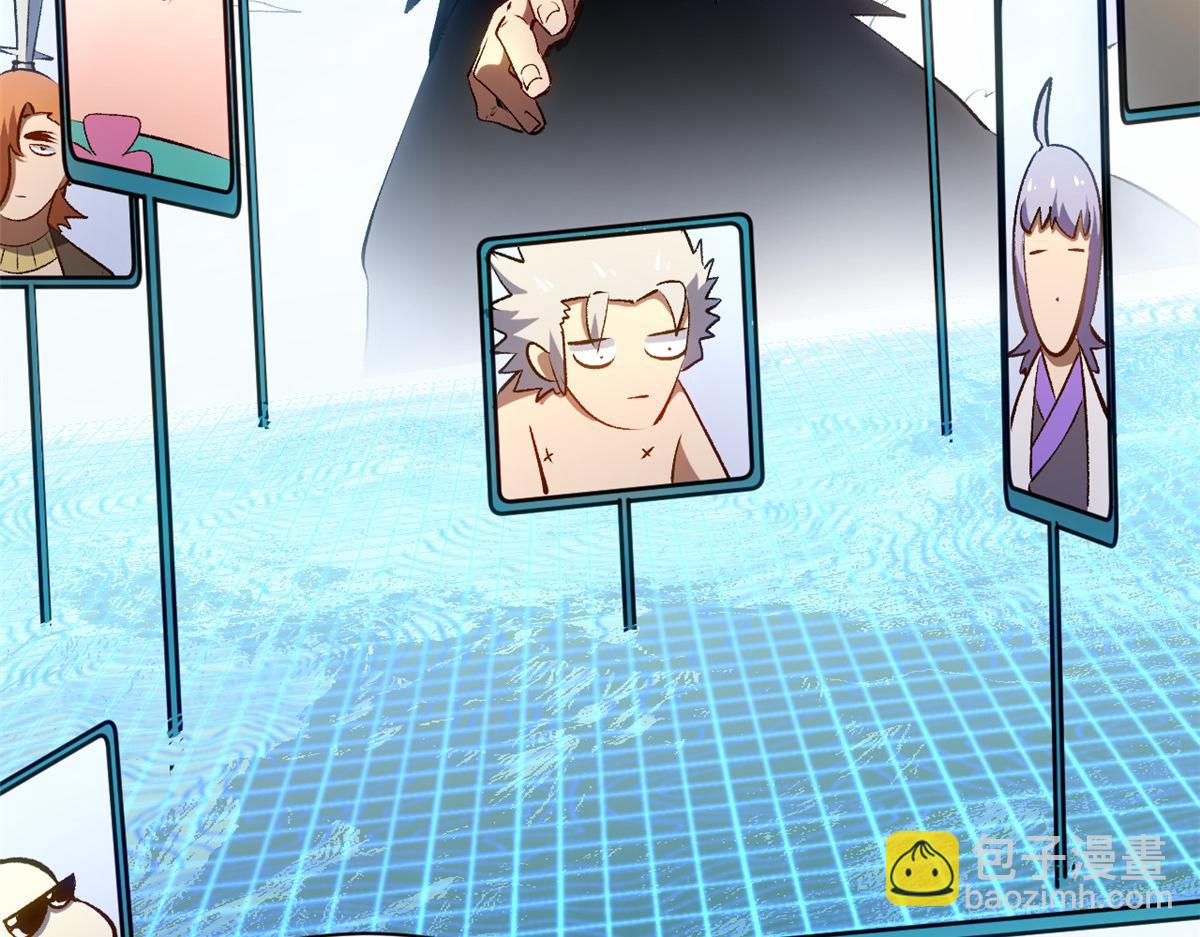 頂級氣運，悄悄修煉千年 - 227 萬界排名(4/5) - 8