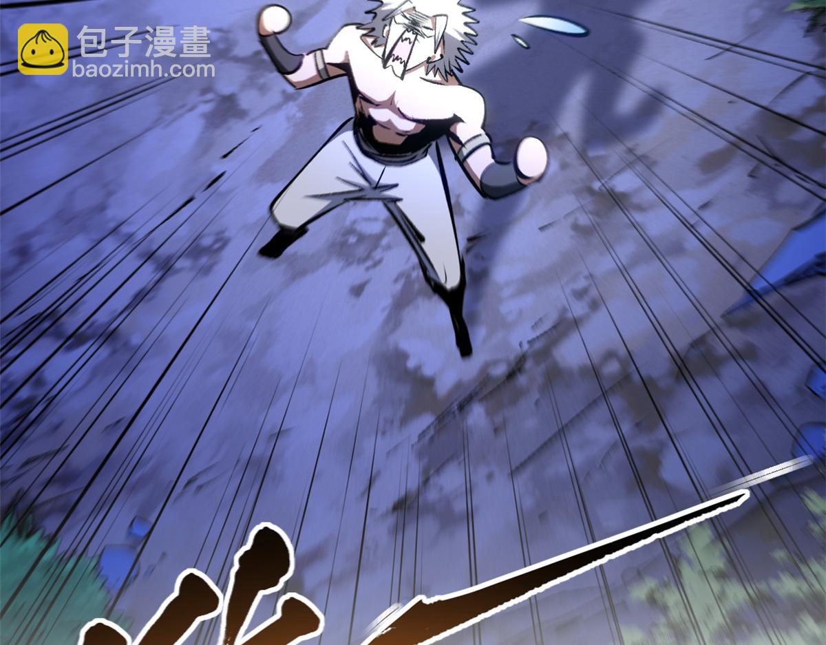 頂級氣運，悄悄修煉千年 - 227 萬界排名(4/5) - 7